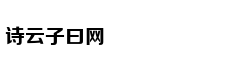 老令公杨继业投降宋朝始末